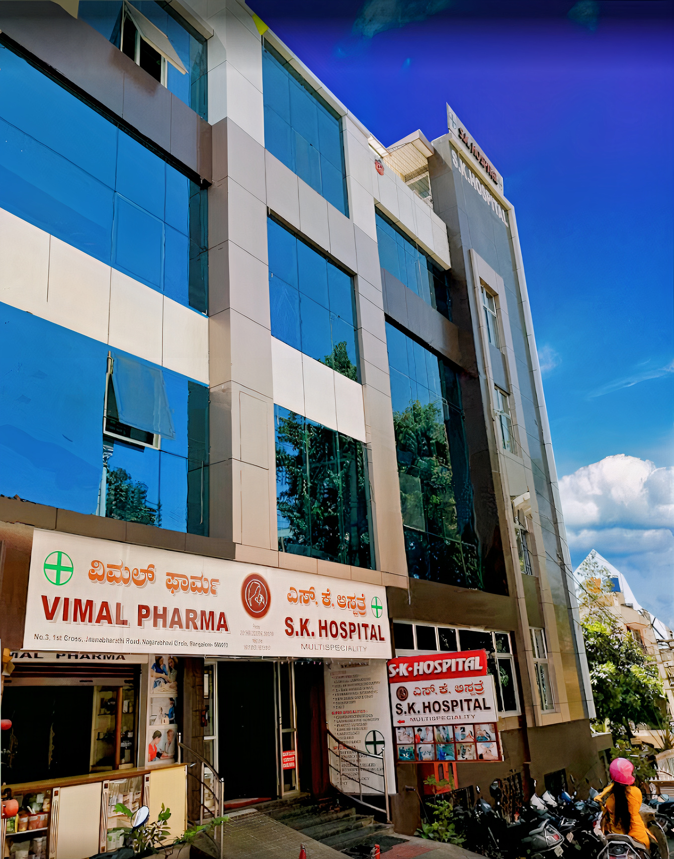 Best Hospitals In Chandra Layout, Bengaluru - Bajaj Finserv Health